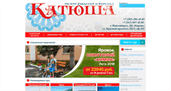 Desktop Screenshot of ckcl.ru