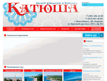 Tablet Screenshot of ckcl.ru
